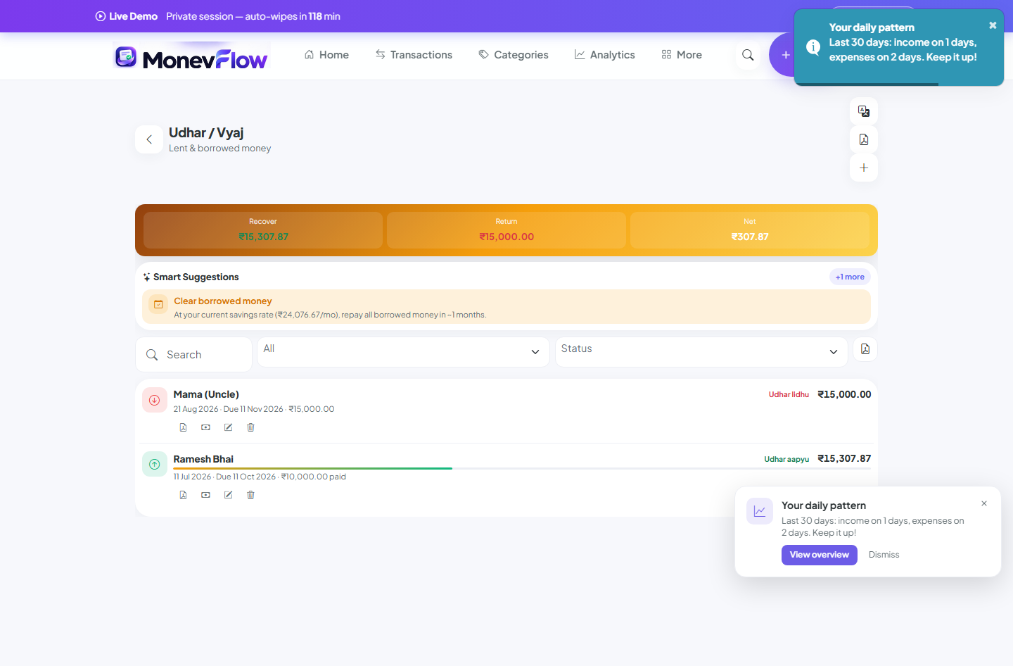 Udhar / Vyaj Tracker